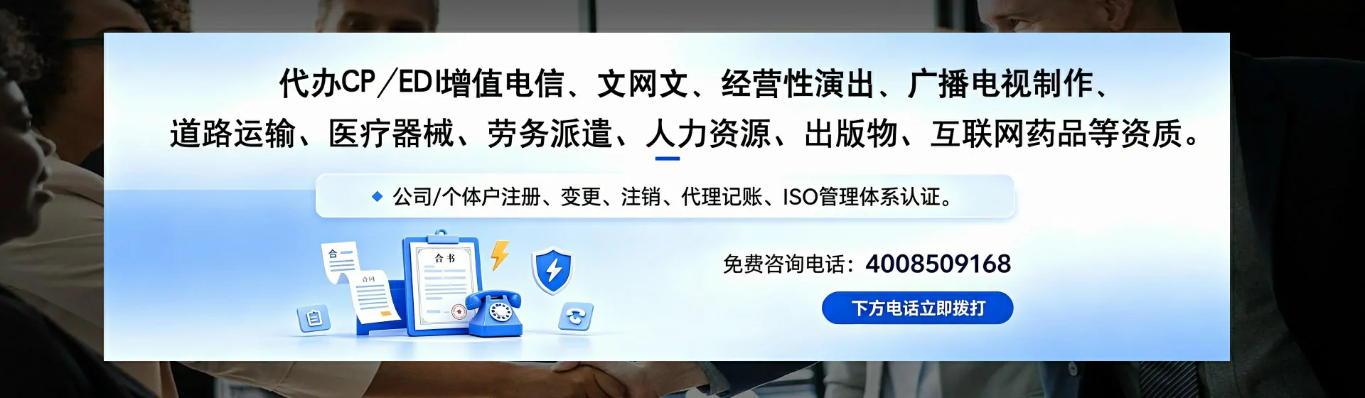 吉安分站首页横幅