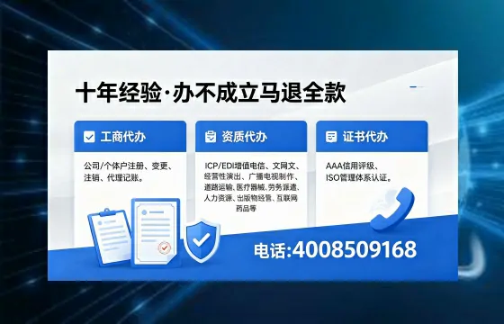 吉安办理<a href='https://www.xinlucheng.com.cn/'>人力资源许可证</a>的实用价值与高效办理全攻略
