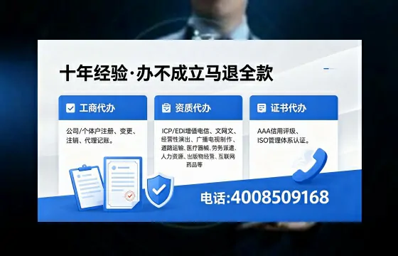 吉安<a href='https://www.xinlucheng.com.cn/'>医疗器械网络销售备案</a>:办理价值、流程详解与避坑指南