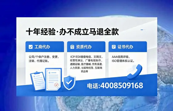 吉安办理<a href='https://www.xinlucheng.com.cn/'>互联网药品许可证</a>:我的亲身经历与深度分享