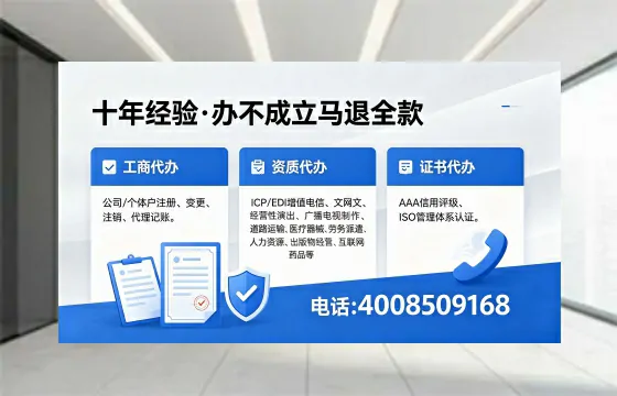 吉安办理<a href='https://www.xinlucheng.com.cn/'>劳务派遣许可证</a>的实操指南:用处、流程与避坑建议