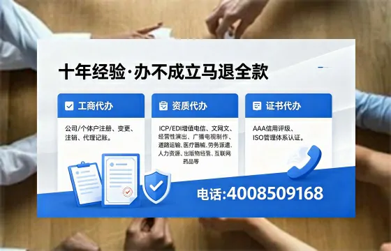 吉安办理<a href='https://www.xinlucheng.com.cn/'>拍卖许可证</a>的实用价值与全流程实操分享