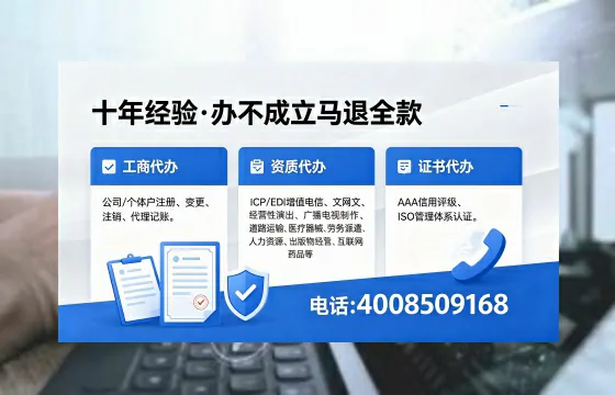 吉安办理<a href='https://www.xinlucheng.com.cn/'>公司注册</a>的用处、流程与费用详解及高效代办服务指南