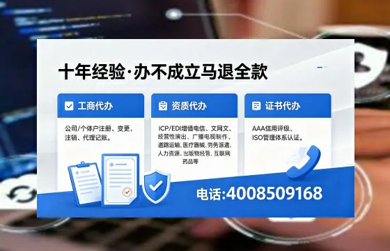 吉安办理<a href='https://www.xinlucheng.com.cn/'>劳务派遣许可证</a>的实操指南:用处、流程与避坑建议