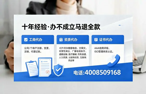 吉安办理<a href='https://www.xinlucheng.com.cn/'>医疗器械三类经营许可证</a>的全面指南:我的亲身经历与实用建议