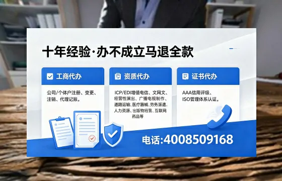 吉安<a href='https://www.xinlucheng.com.cn/'>医疗器械网络销售备案</a>:办理价值、流程详解与避坑指南