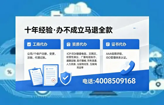 吉安办理<a href='https://www.xinlucheng.com.cn/'>食品生产许可证</a>的用处、办理流程及费用详解