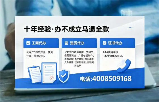 吉安个体户注销流程详解：用途、办理步骤与费用指南