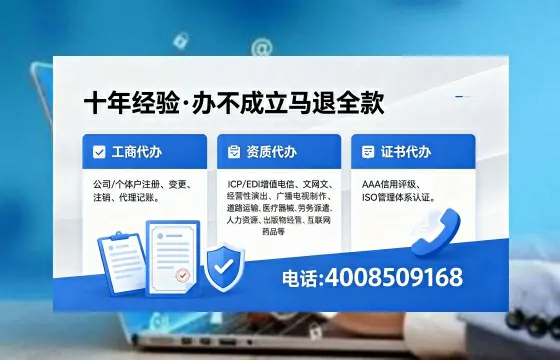 吉安办理<a href='https://www.xinlucheng.com.cn/'>网络文化经营许可证</a>的用途、办理流程及费用详解