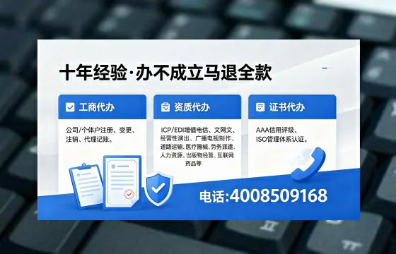 吉安办理<a href='https://www.xinlucheng.com.cn/'>药品经营许可证</a>的实用价值、全流程解析与避坑指南