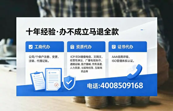 吉安<a href='https://www.xinlucheng.com.cn/'>公司注销</a>的必要性、办理流程及费用详解
