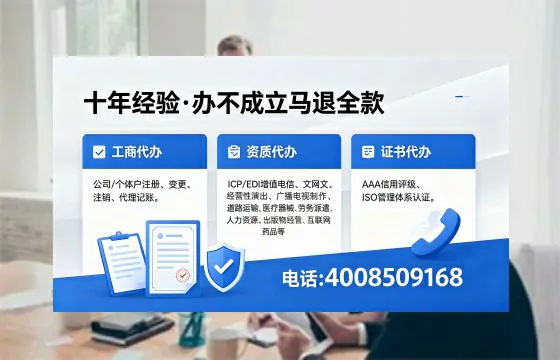 吉安办理<a href='https://www.xinlucheng.com.cn/'>互联网药品许可证</a>:我的亲身经历与深度分享