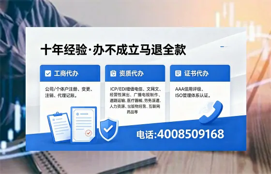 吉安办理<a href='https://www.xinlucheng.com.cn/'>食品经营许可证</a>的用途、流程与费用全解析