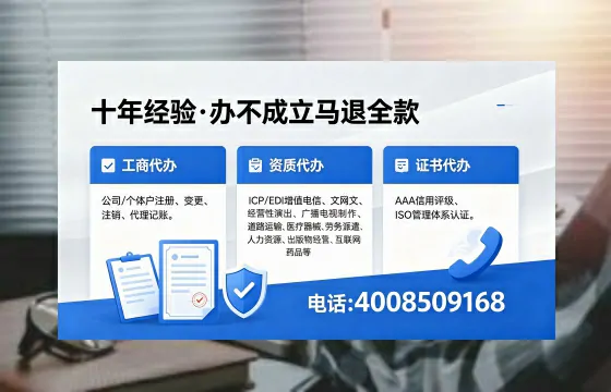 吉安办理<a href='https://www.xinlucheng.com.cn/'>网络文化经营许可证</a>的用途、办理流程及费用详解