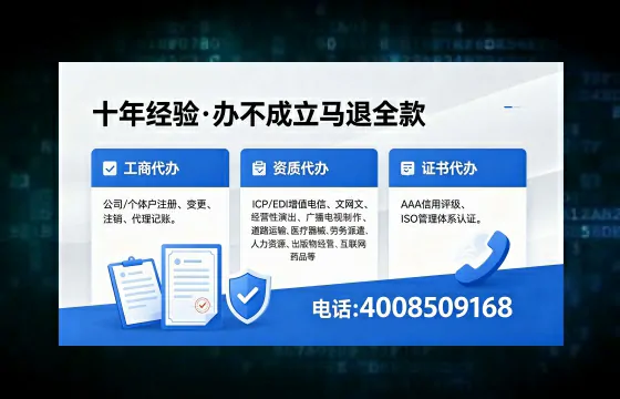 2026年吉安<a href='https://www.xinlucheng.com.cn/'>广电短剧三件套</a>办理指南：网络文化、ICP、广播电视节目制作全解析