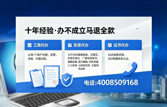吉安办理<a href='https://www.xinlucheng.com.cn/'>药品经营许可证</a>的实用价值、全流程解析与避坑指南