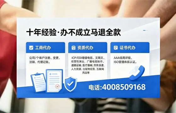 吉安办理<a href='https://www.xinlucheng.com.cn/'>人力资源许可证</a>的实用价值与高效办理全攻略