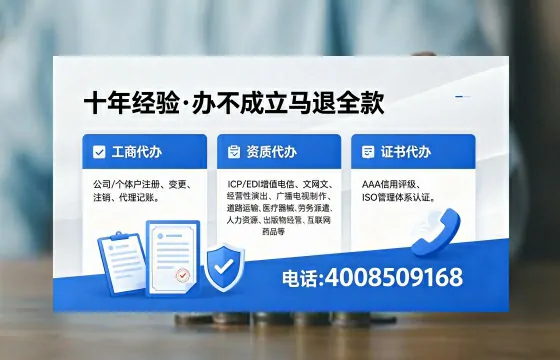 吉安广播电视节目制作许可证办理全解析：用途、流程、费用及高效办理指南