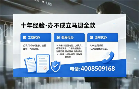 吉安办理<a href='https://www.xinlucheng.com.cn/'>食品生产许可证</a>的用处、办理流程及费用详解