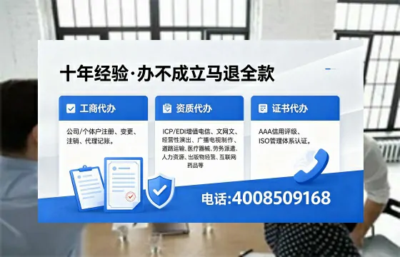 吉安办理<a href='https://www.xinlucheng.com.cn/'>医疗器械三类经营许可证</a>的全面指南:我的亲身经历与实用建议