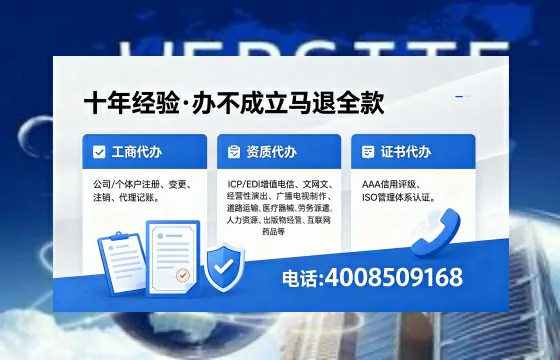 吉安广播电视节目制作许可证办理全解析：用途、流程、费用及高效办理指南
