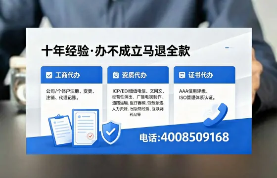 吉安办理<a href='https://www.xinlucheng.com.cn/'>拍卖许可证</a>的实用价值与全流程实操分享