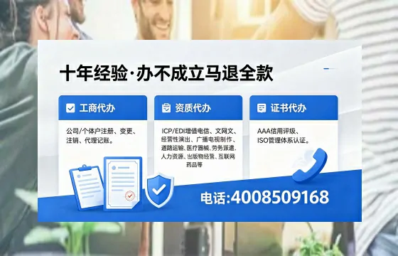 吉安办理<a href='https://www.xinlucheng.com.cn/'>公司注册</a>的用处、流程与费用详解及高效代办服务指南