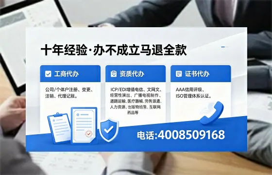 吉安个体户注销流程详解：用途、办理步骤与费用指南